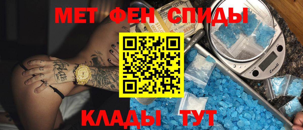 Амфетамин  маркетплейс состав  Вход с VPN  Амфетамин  Семёнов  АМФ 98% 