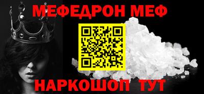 MDMA Пугачёв