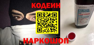 первитин Пыть-Ях
