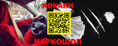 бошки Пушкино