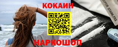 бошки Пушкино