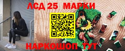 бошки Пушкино
