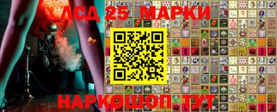 бошки Пушкино