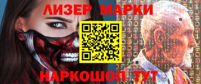 бошки Пушкино