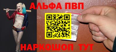 первитин Пыть-Ях