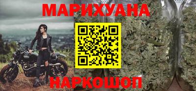 бошки Пушкино