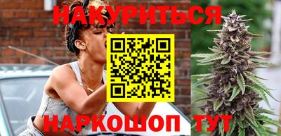 бошки Пушкино