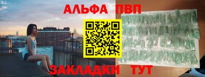 бошки Пушкино