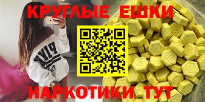 MDMA Пугачёв