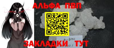 первитин Пыть-Ях