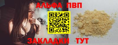 первитин Пыть-Ях