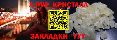 бошки Пушкино