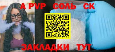 MDMA Пугачёв