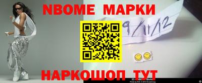 бошки Пушкино