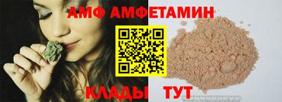 бошки Пушкино