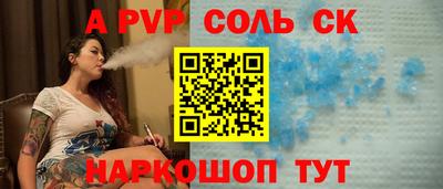 MDMA Пугачёв