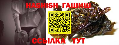 бошки Пушкино