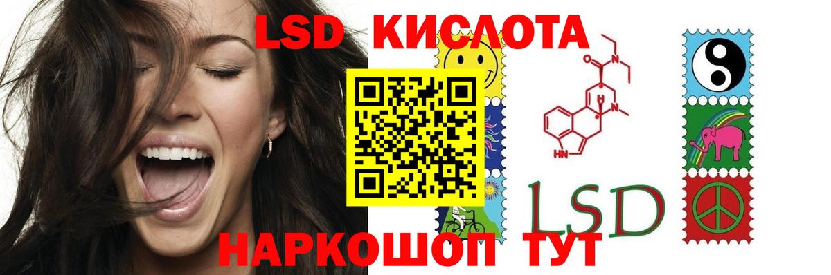 LSD-25 экстази  Лсд 25 экстази ecstasy  Семёнов  Вход с VPN  ЛСД экстази кислота 