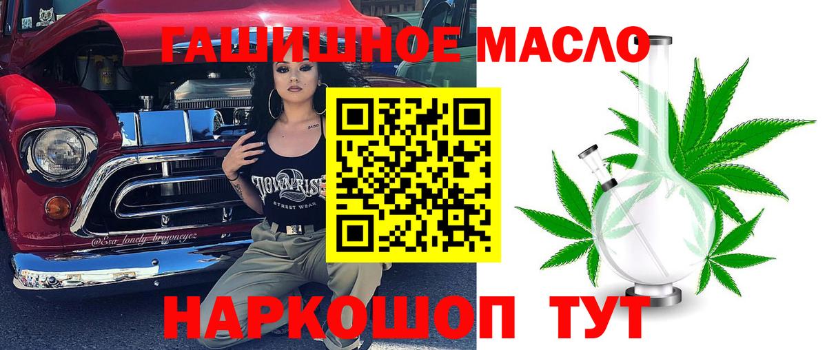 Дистиллят ТГК жижа Семёнов