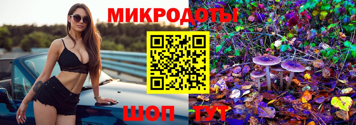 Семёнов  Галлюциногенные грибы мицелий  Вход с VPN  Псилоцибиновые грибы мухоморы 