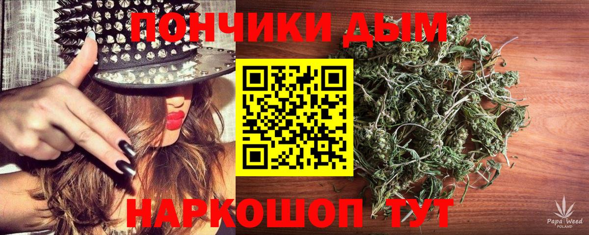 Конопля Ganja  Бошки марихуана MAZAR  Семёнов  Вход с VPN  МАРИХУАНА марихуана  Бошки Шишки план 